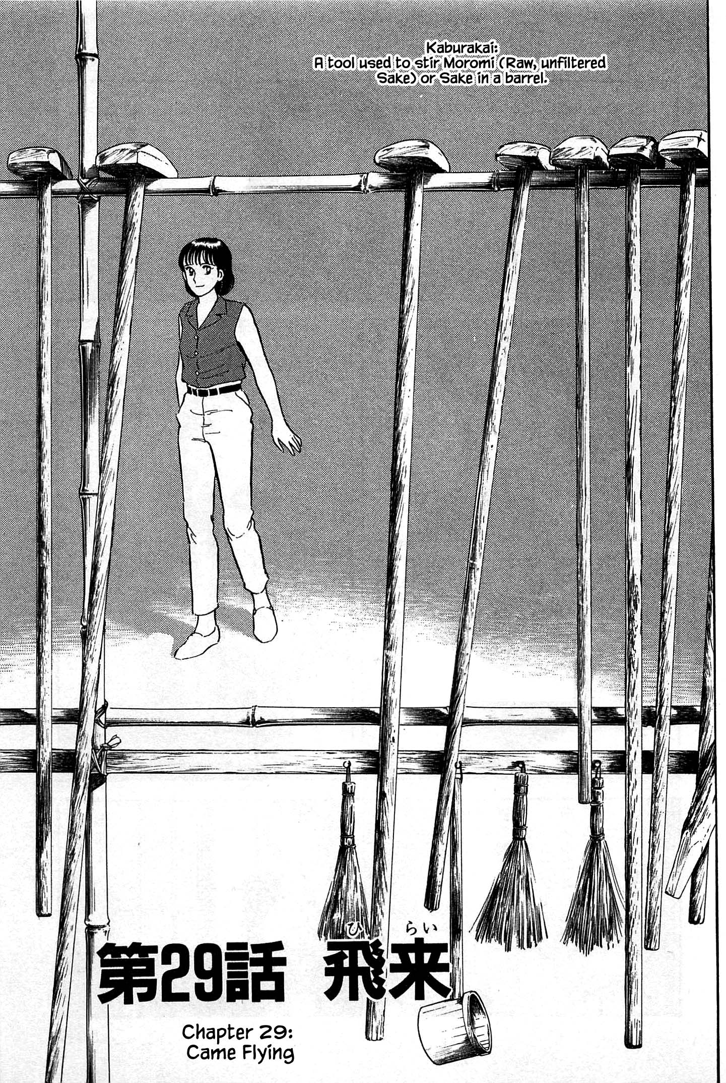 Halaman dari Natsuko's Sake Chapter 29