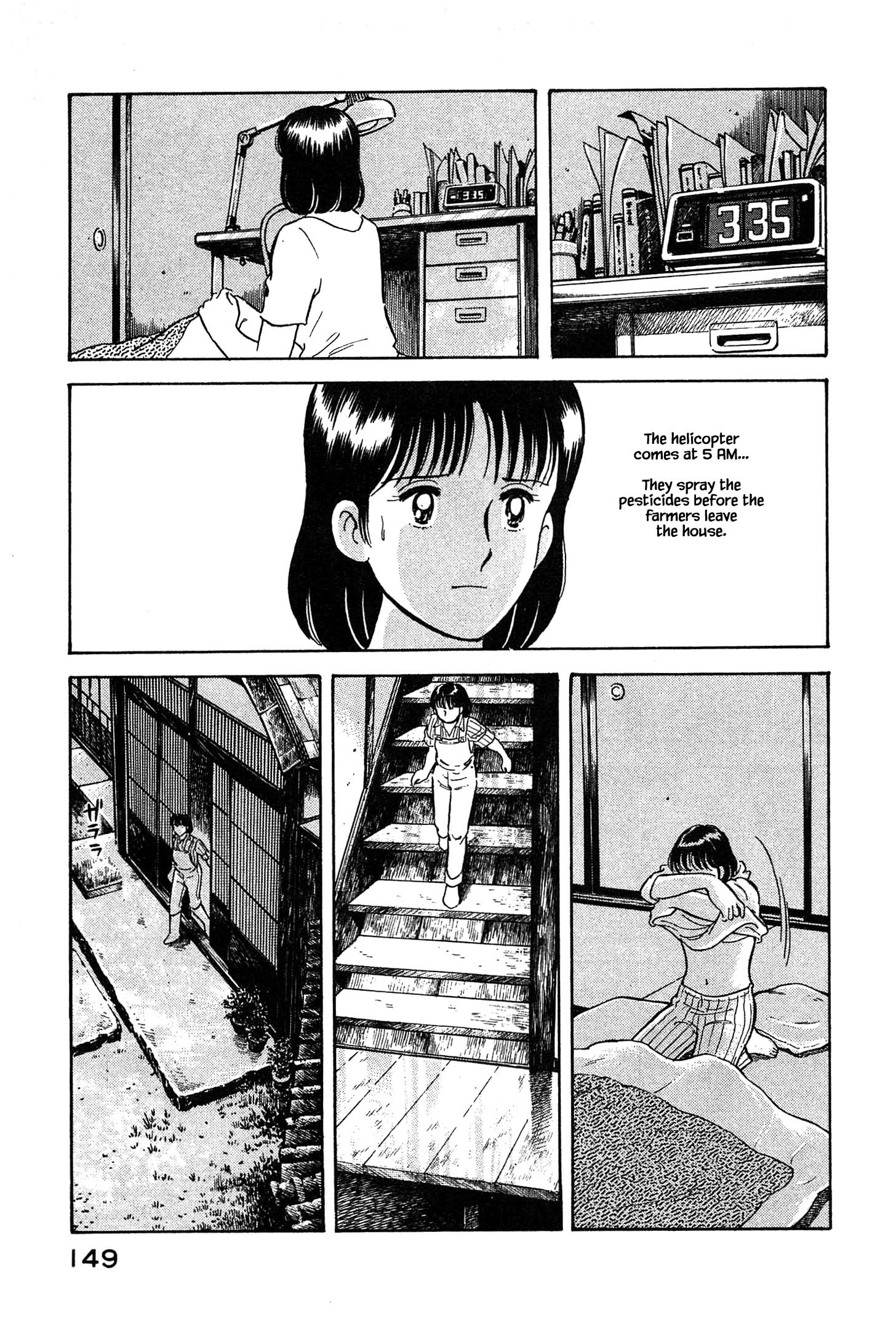 Halaman dari Natsuko's Sake Chapter 29