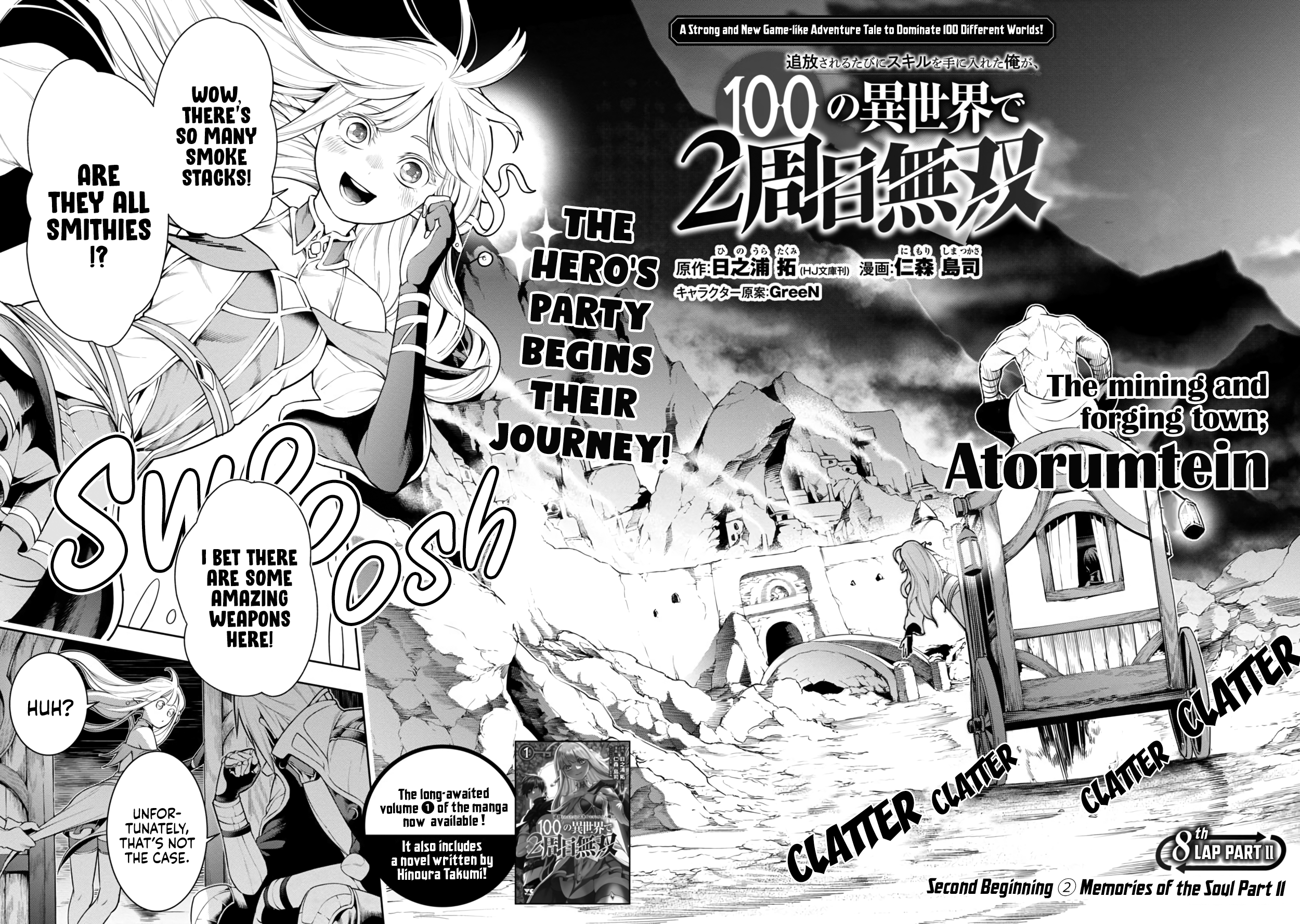Halaman dari Tsuihousareru Tabi ni Skill wo Te ni Ireta Ore ga, 100 no Isekai de 2-shuume Musou Chapter 8.2