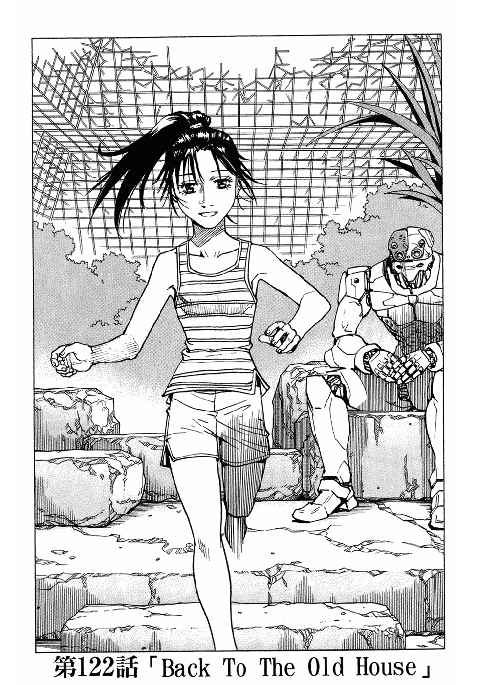 Halaman dari Eden: It's an Endless World! Chapter 122