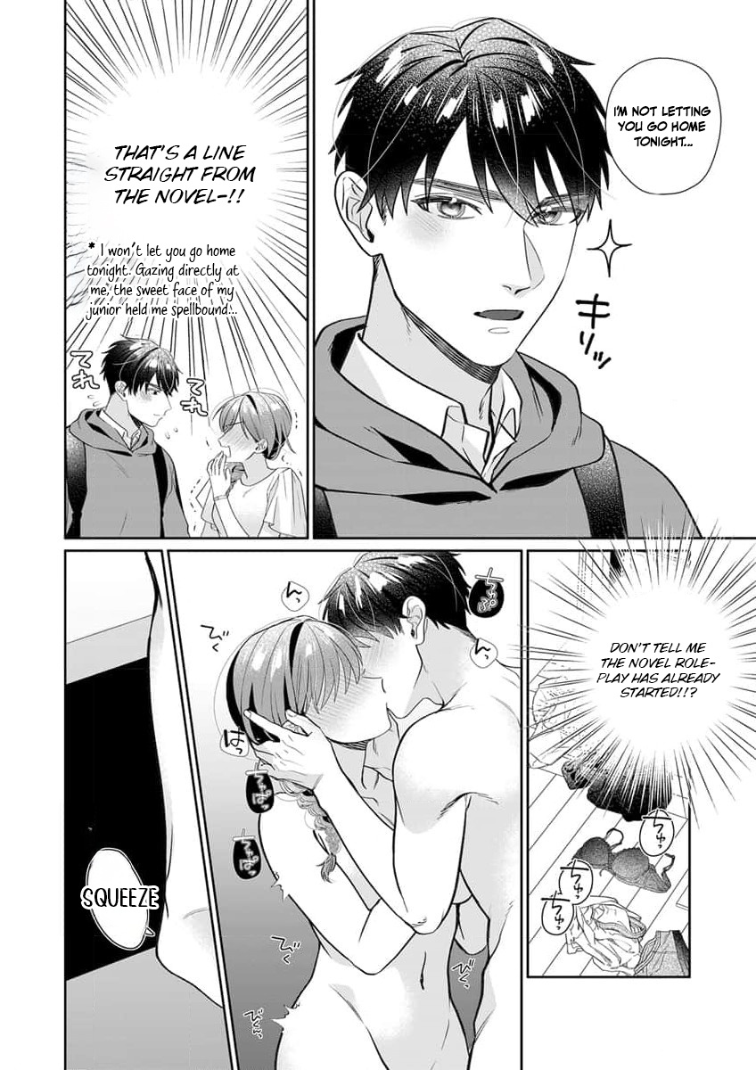 Ijiwaru Senpai to Ookina Kouhai ni Hasamare Douji Zeme!?: Ue mo Shita mo Issho ni Ijirare Torotoro ni Chapter 3 Page 11