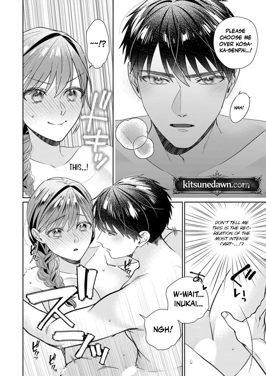 Ijiwaru Senpai to Ookina Kouhai ni Hasamare Douji Zeme!?: Ue mo Shita mo Issho ni Ijirare Torotoro ni Chapter 3 Page 15