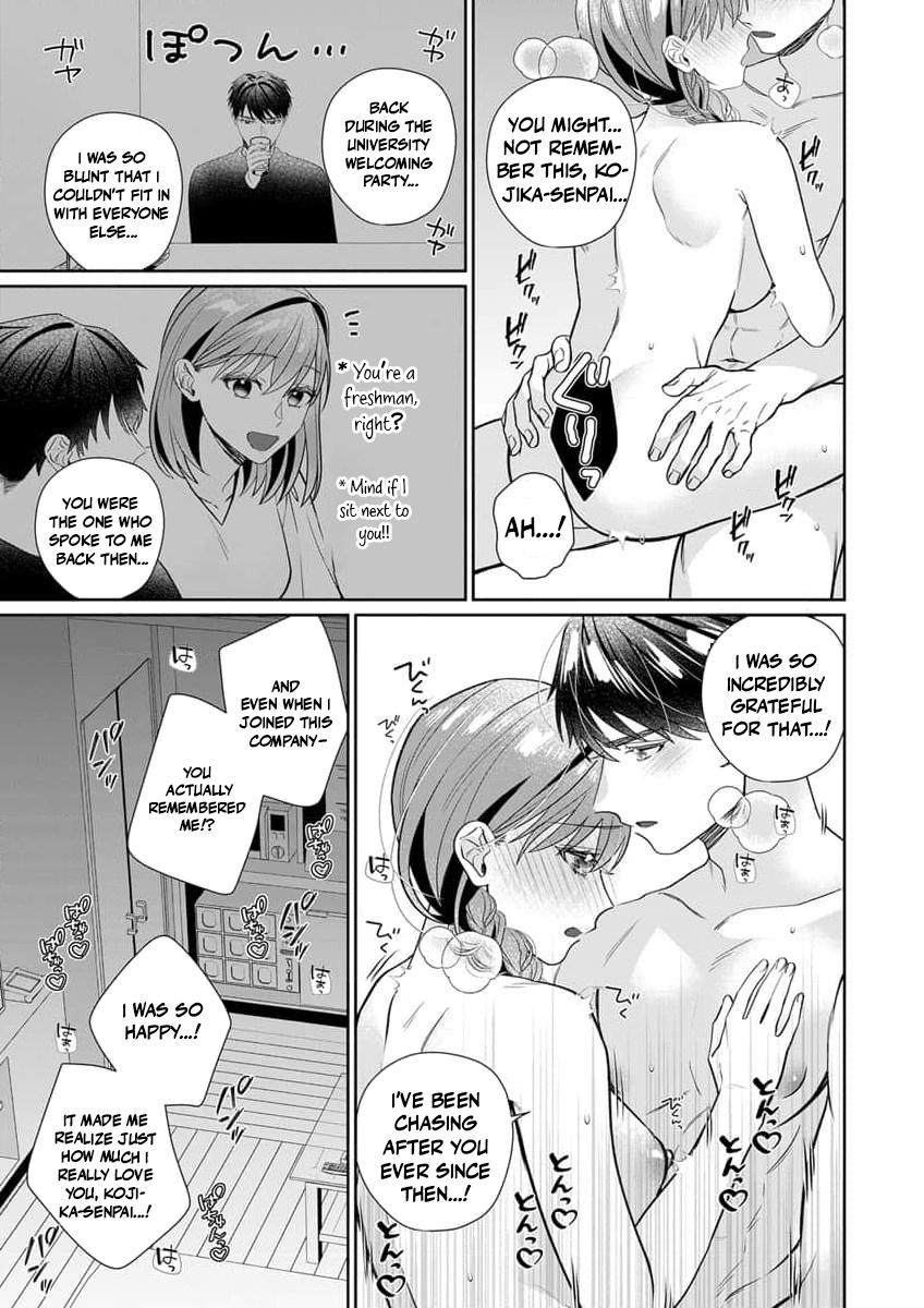 Ijiwaru Senpai to Ookina Kouhai ni Hasamare Douji Zeme!?: Ue mo Shita mo Issho ni Ijirare Torotoro ni Chapter 3 Page 18