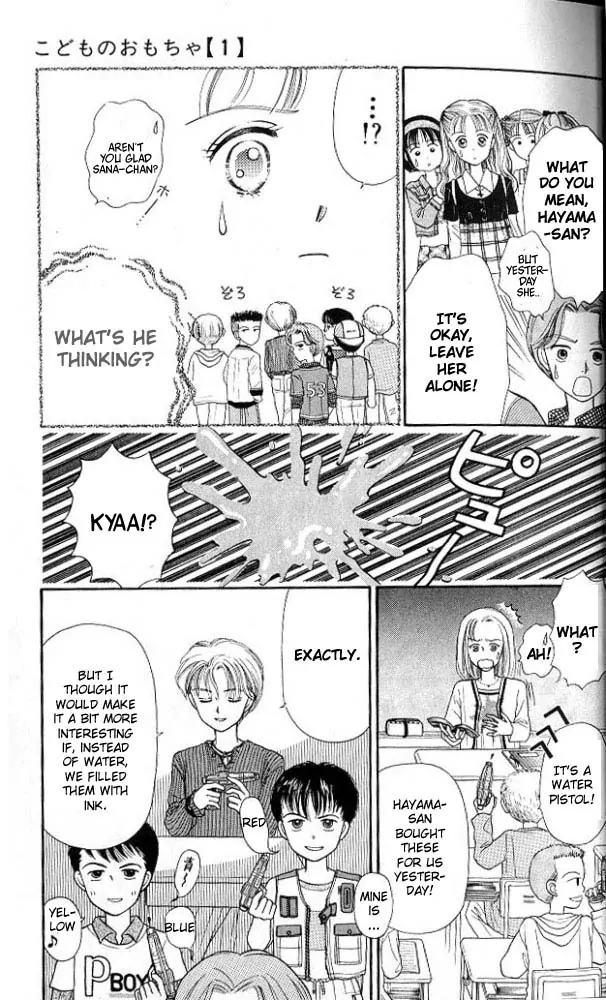 Halaman dari Kodocha Chapter 1