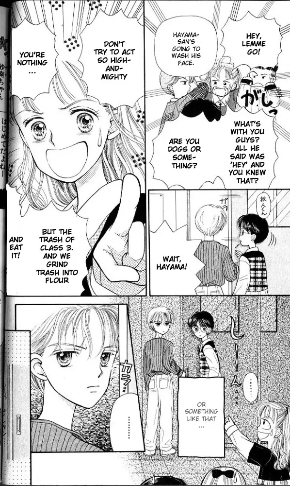 Halaman dari Kodocha Chapter 1