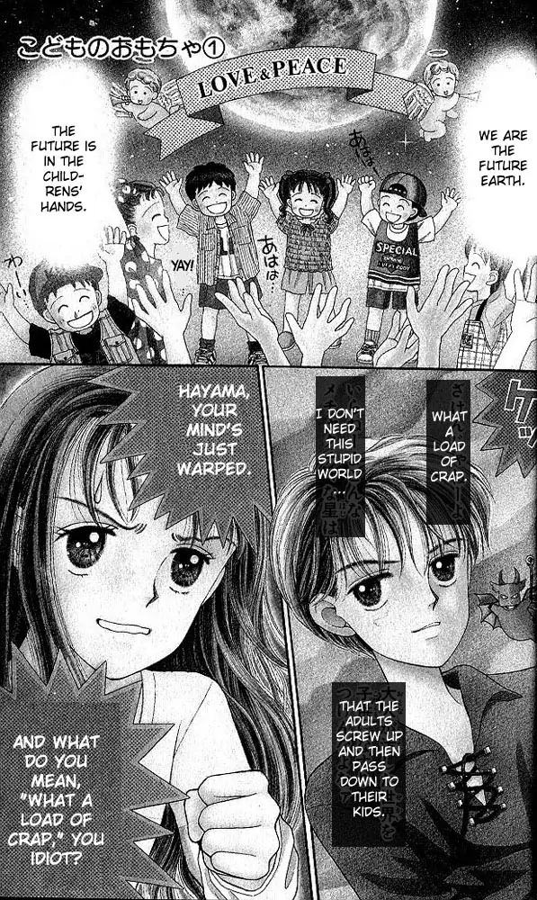 Halaman dari Kodocha Chapter 1