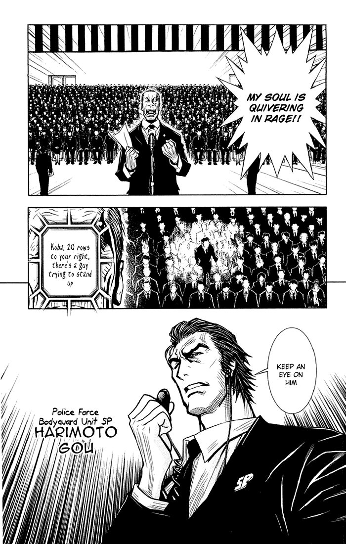 Halaman dari Akumetsu Chapter 12