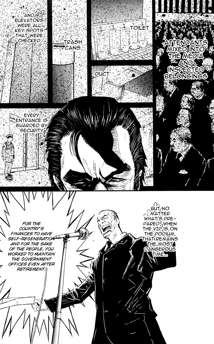 Halaman dari Akumetsu Chapter 12