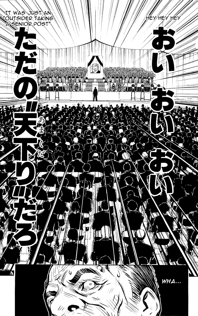 Halaman dari Akumetsu Chapter 12