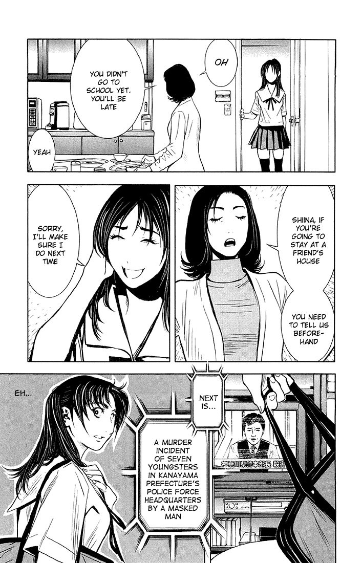 Halaman dari Akumetsu Chapter 12