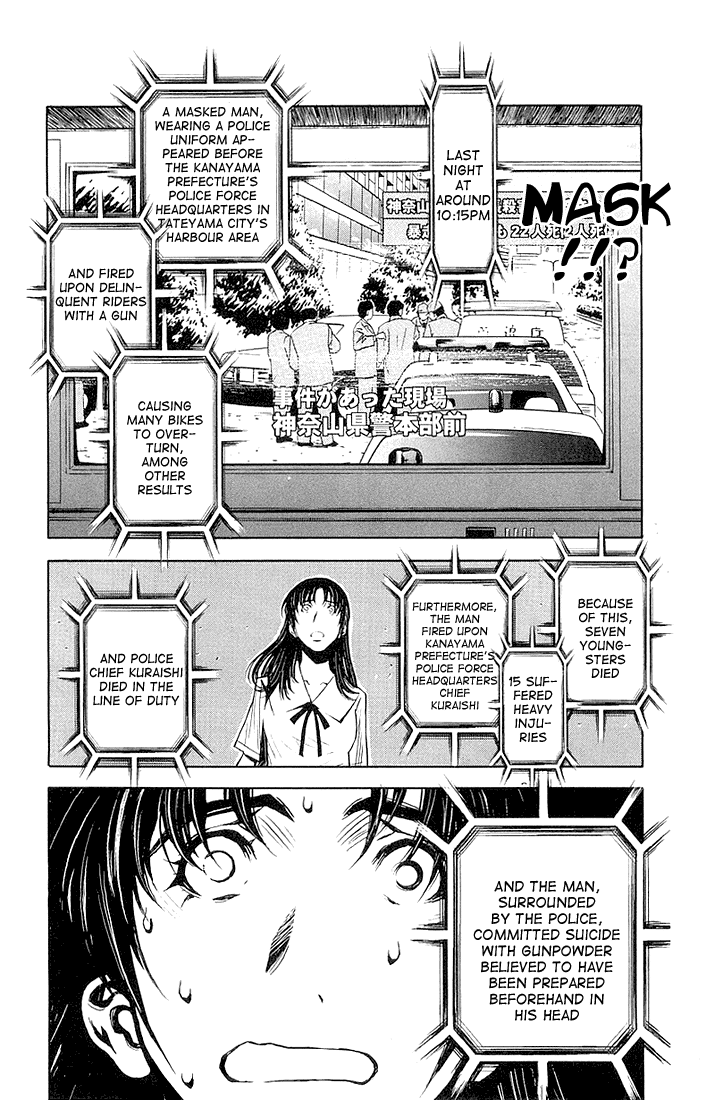 Halaman dari Akumetsu Chapter 12