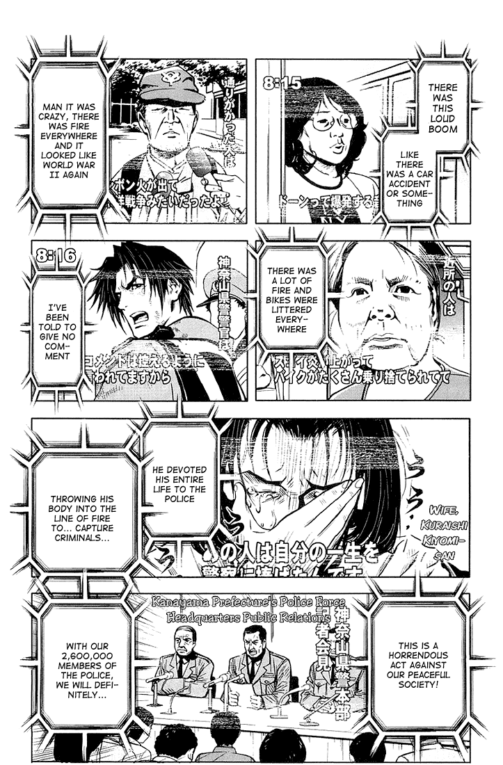 Halaman dari Akumetsu Chapter 12