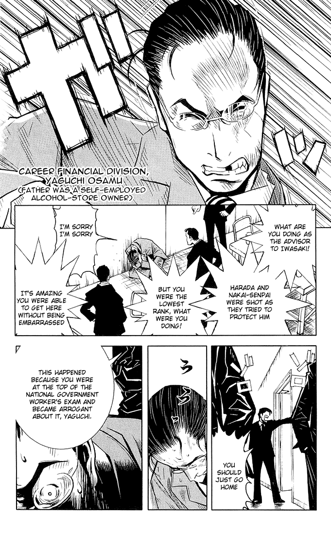 Halaman dari Akumetsu Chapter 12