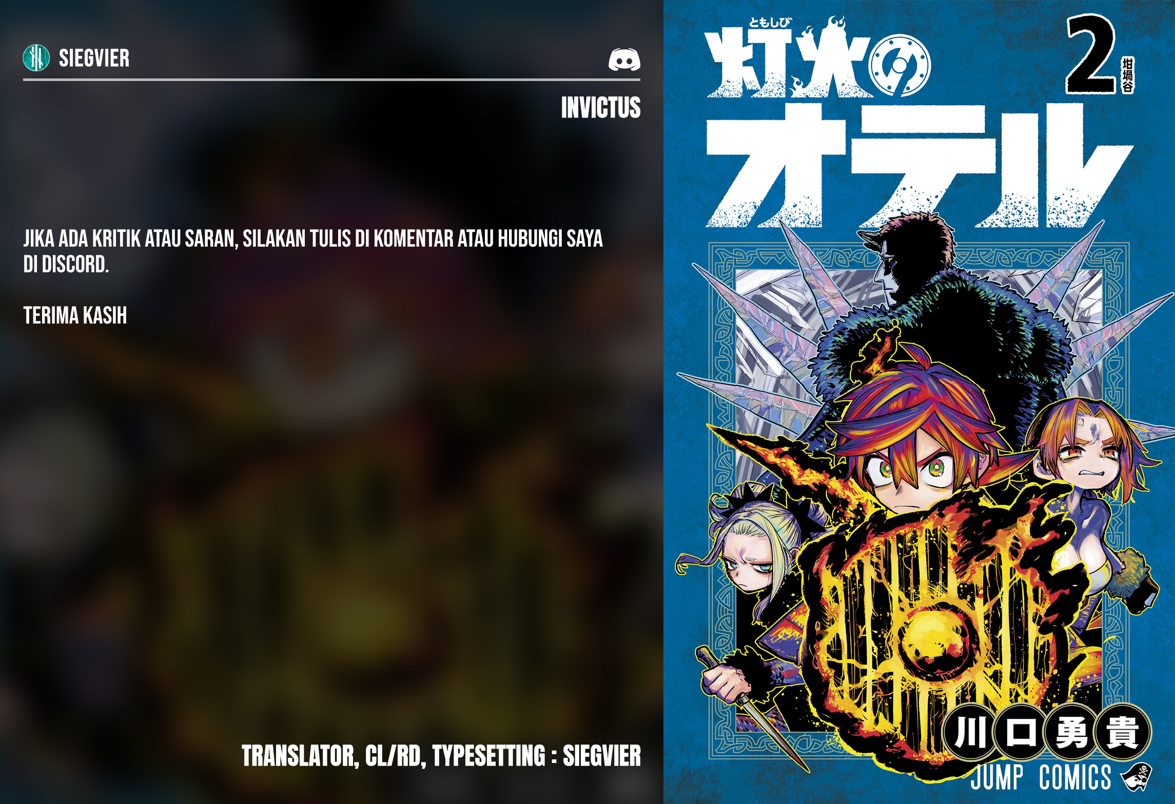Tomoshibi no Otr Chapter 27 - halaman 19