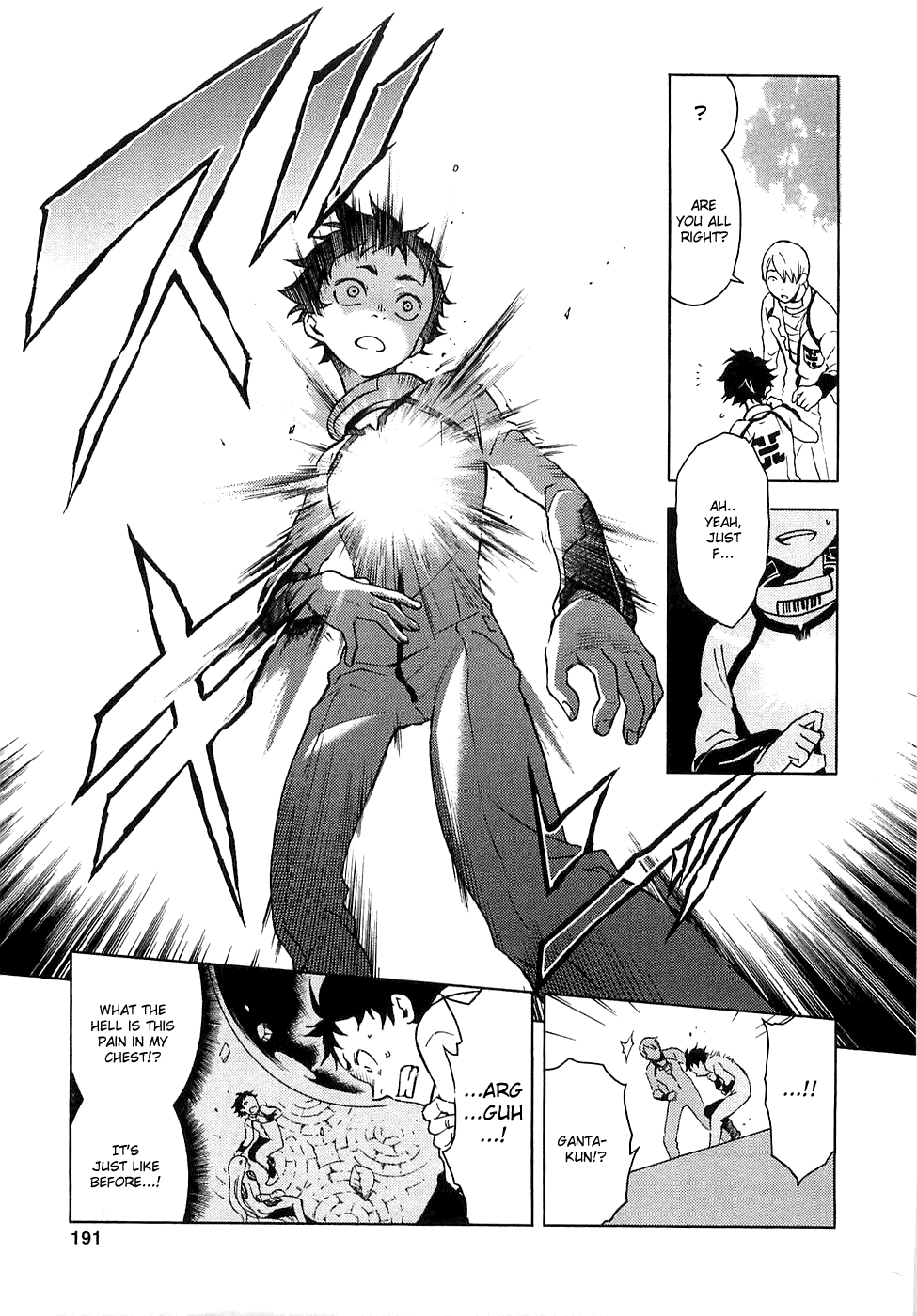 Halaman dari Deadman Wonderland Chapter 4