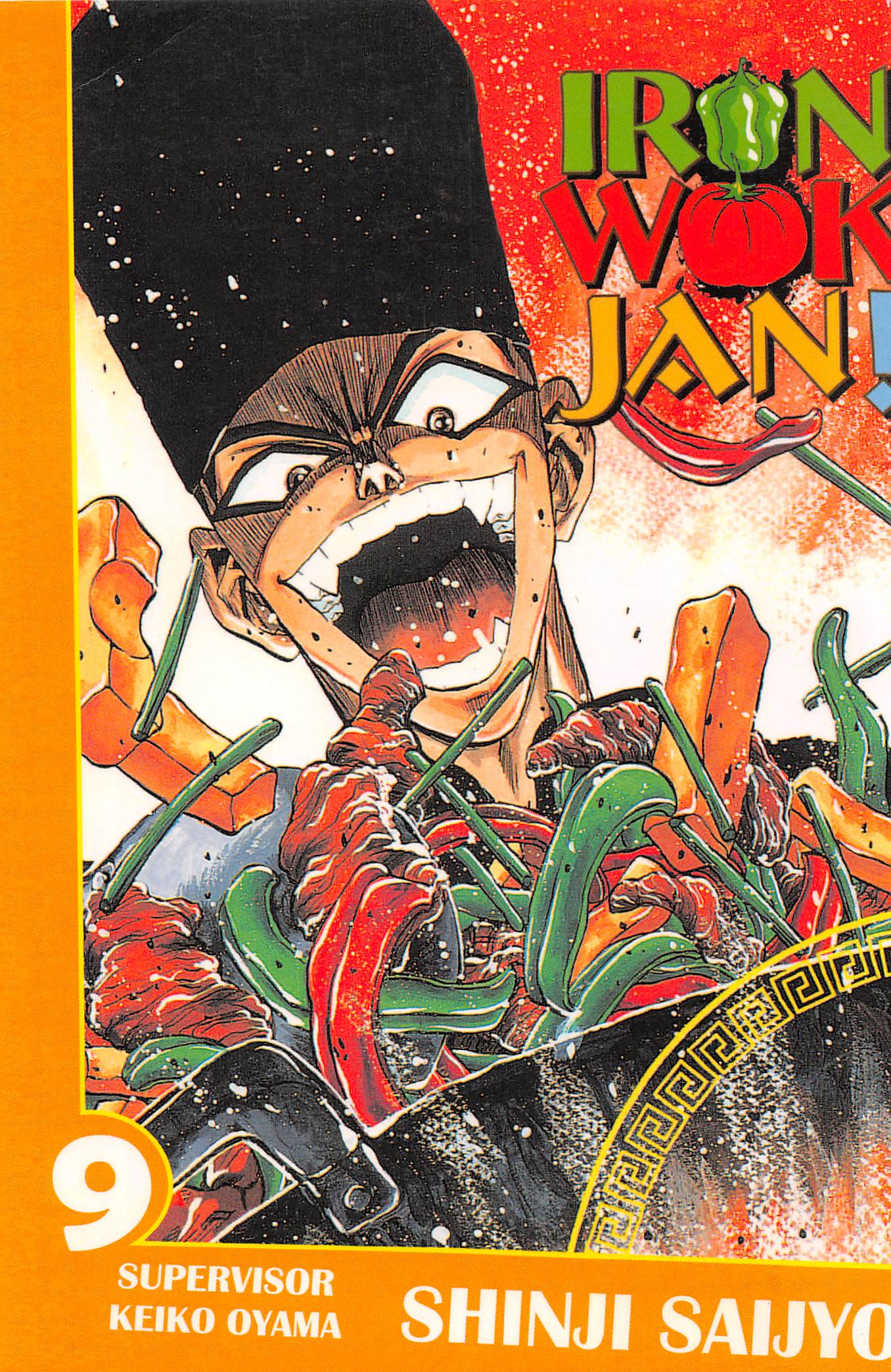 Halaman dari Iron Wok Jan! Chapter 71