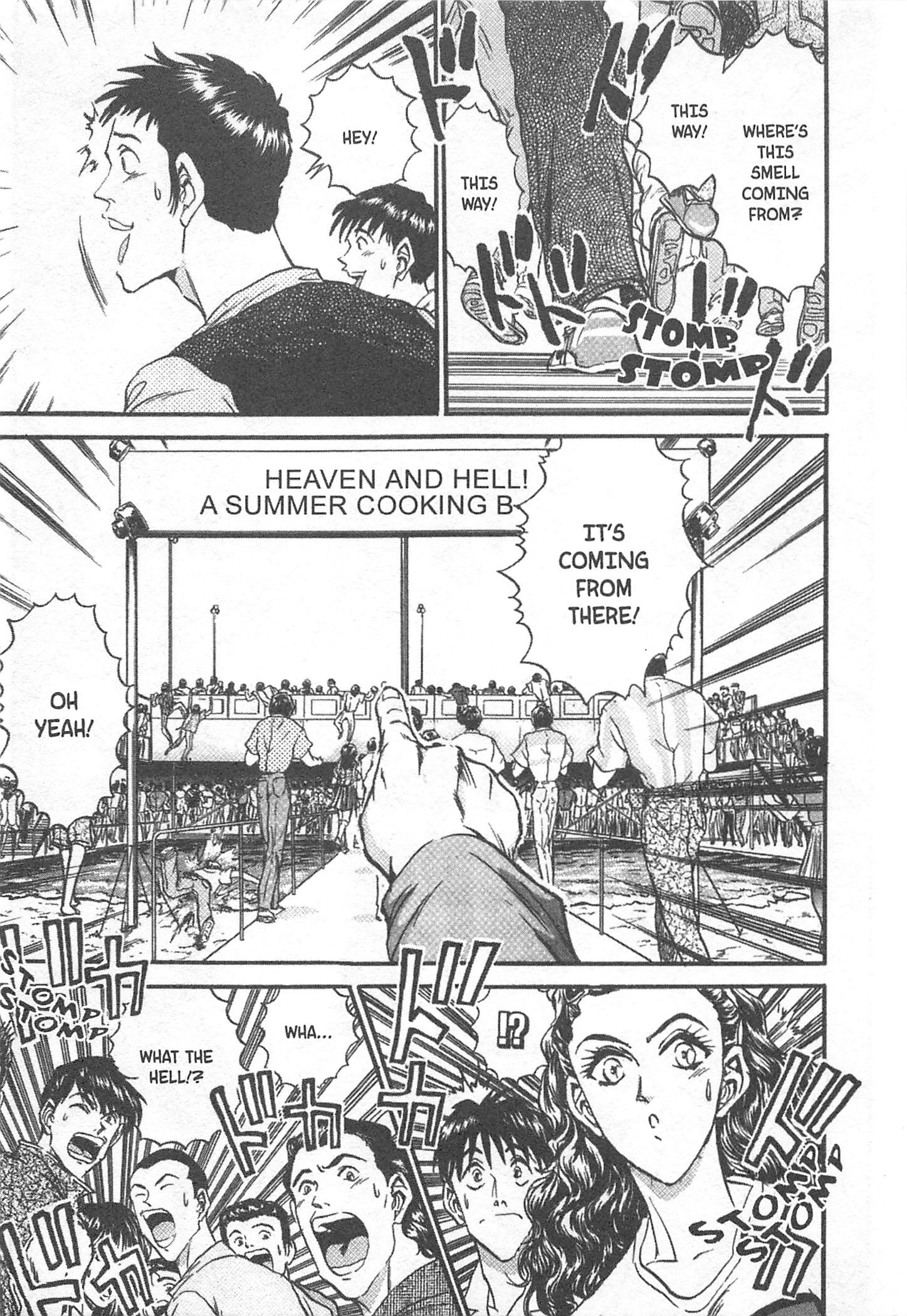 Halaman dari Iron Wok Jan! Chapter 71