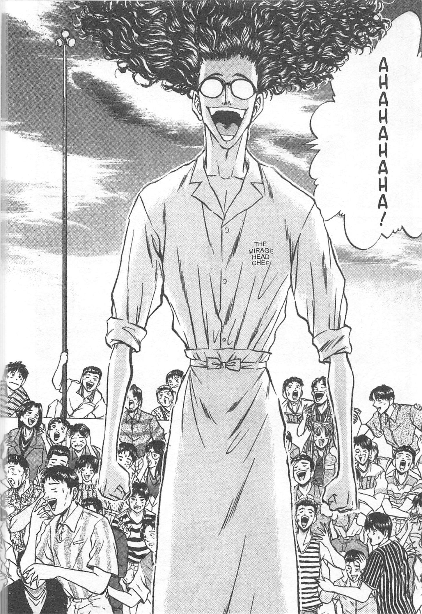 Halaman dari Iron Wok Jan! Chapter 71