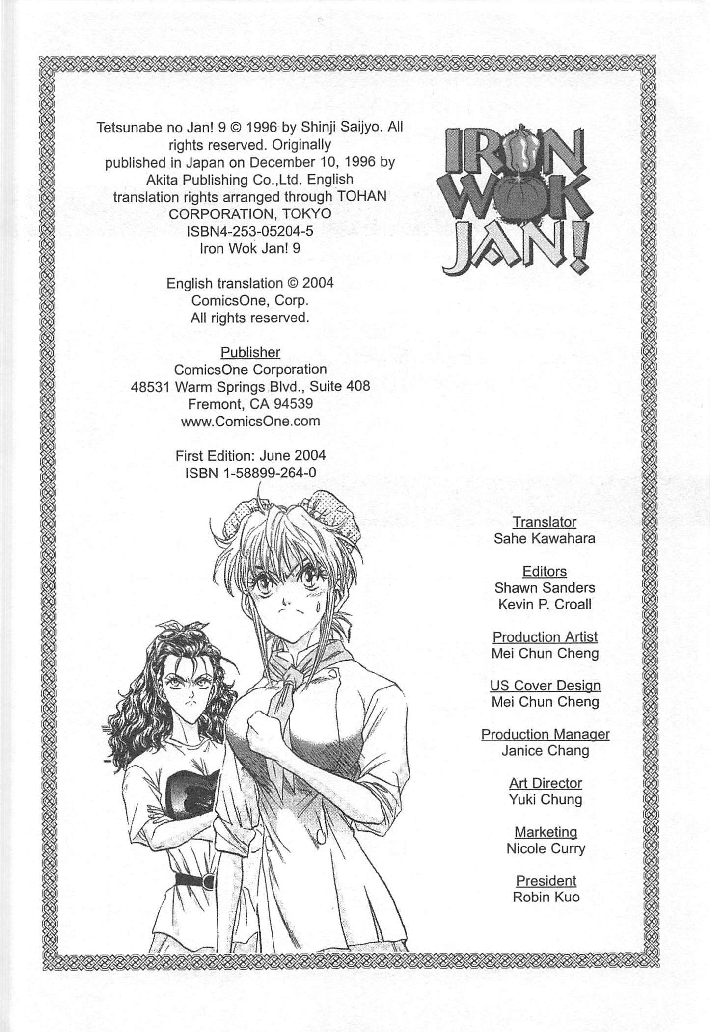 Halaman dari Iron Wok Jan! Chapter 71