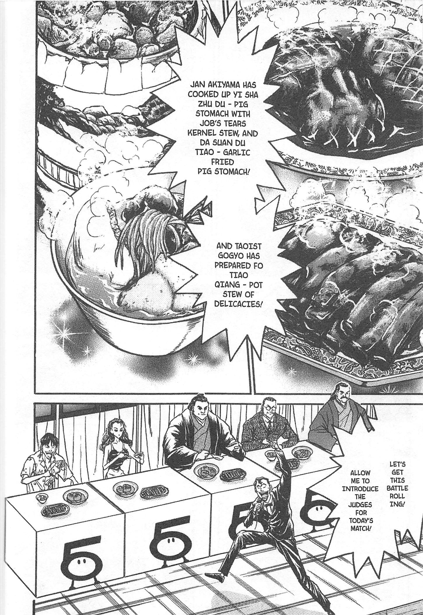 Halaman dari Iron Wok Jan! Chapter 71