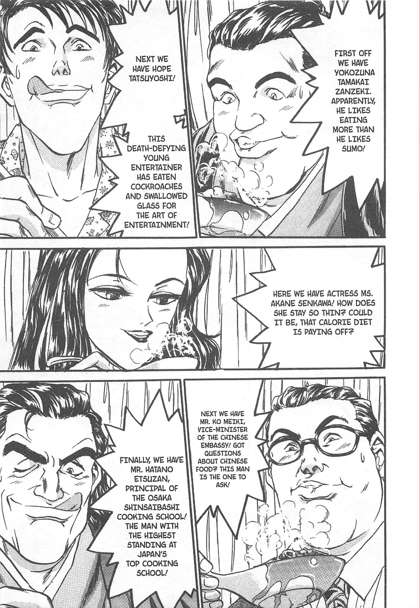 Halaman dari Iron Wok Jan! Chapter 71