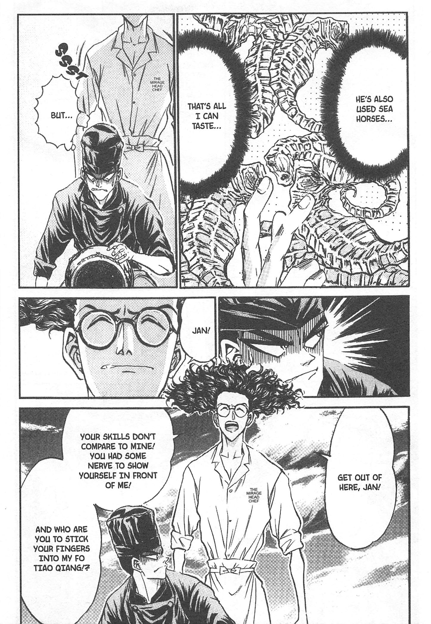 Halaman dari Iron Wok Jan! Chapter 71