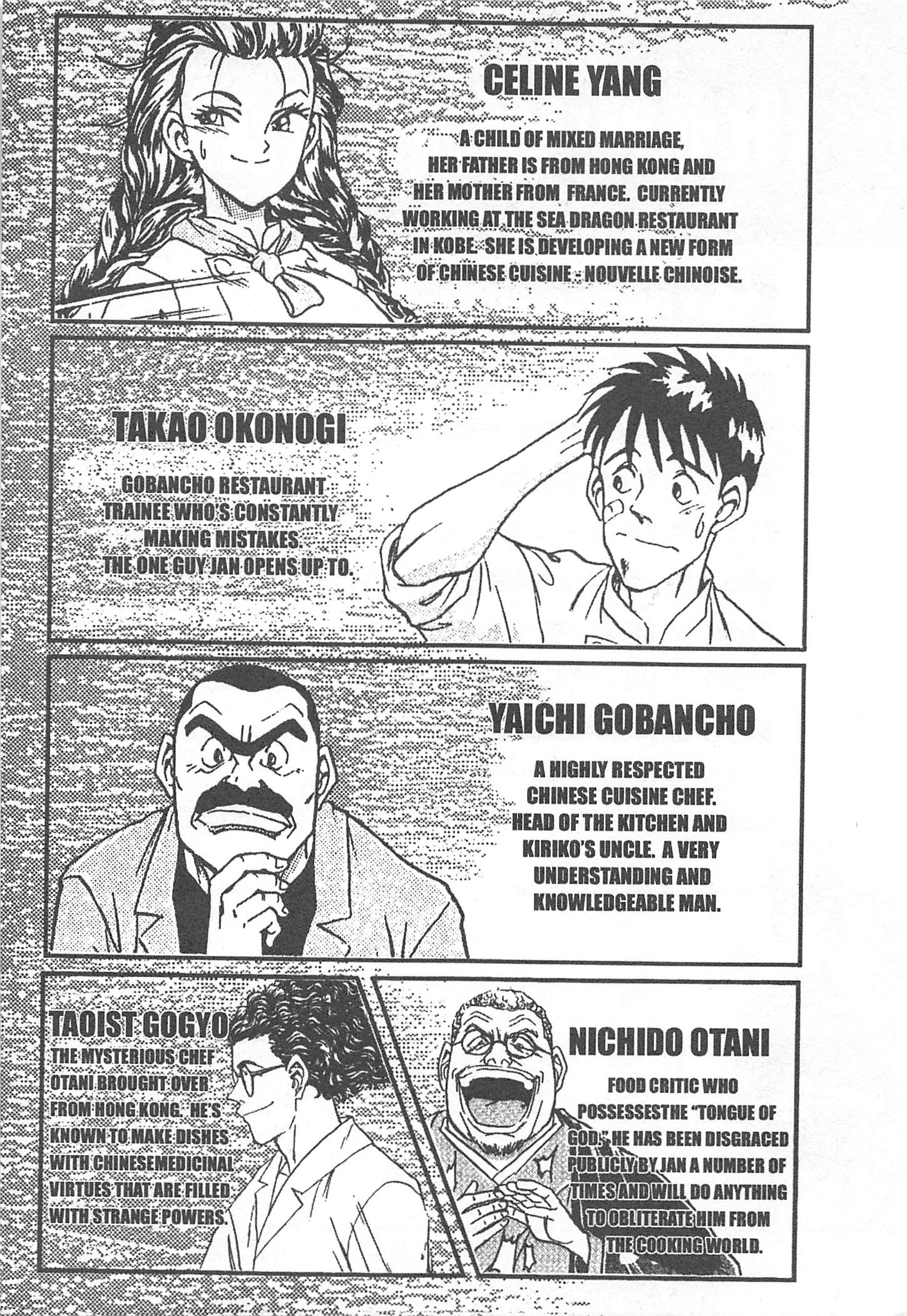 Halaman dari Iron Wok Jan! Chapter 71