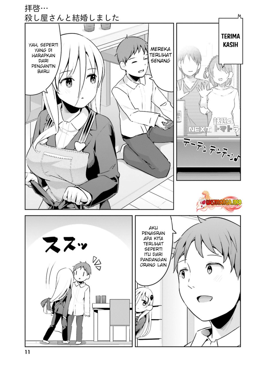 Haikei... Koroshiya-san to Kekkon Shimashita Chapter 25 - halaman 9