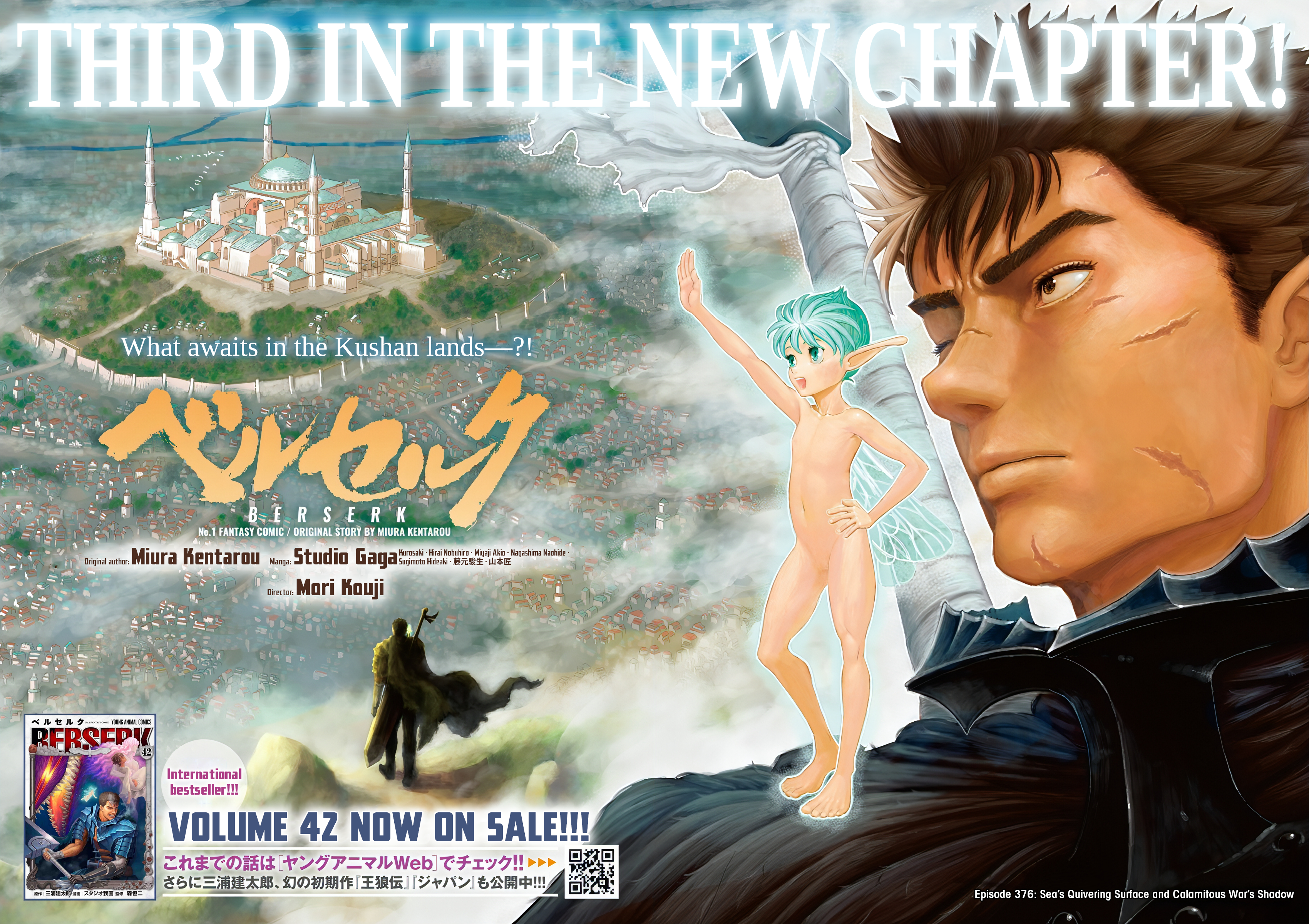 Halaman dari Berserk Chapter 376