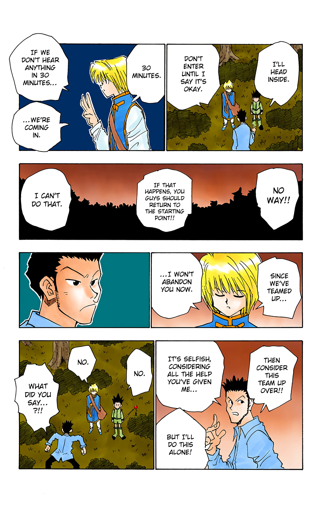 Halaman Manga