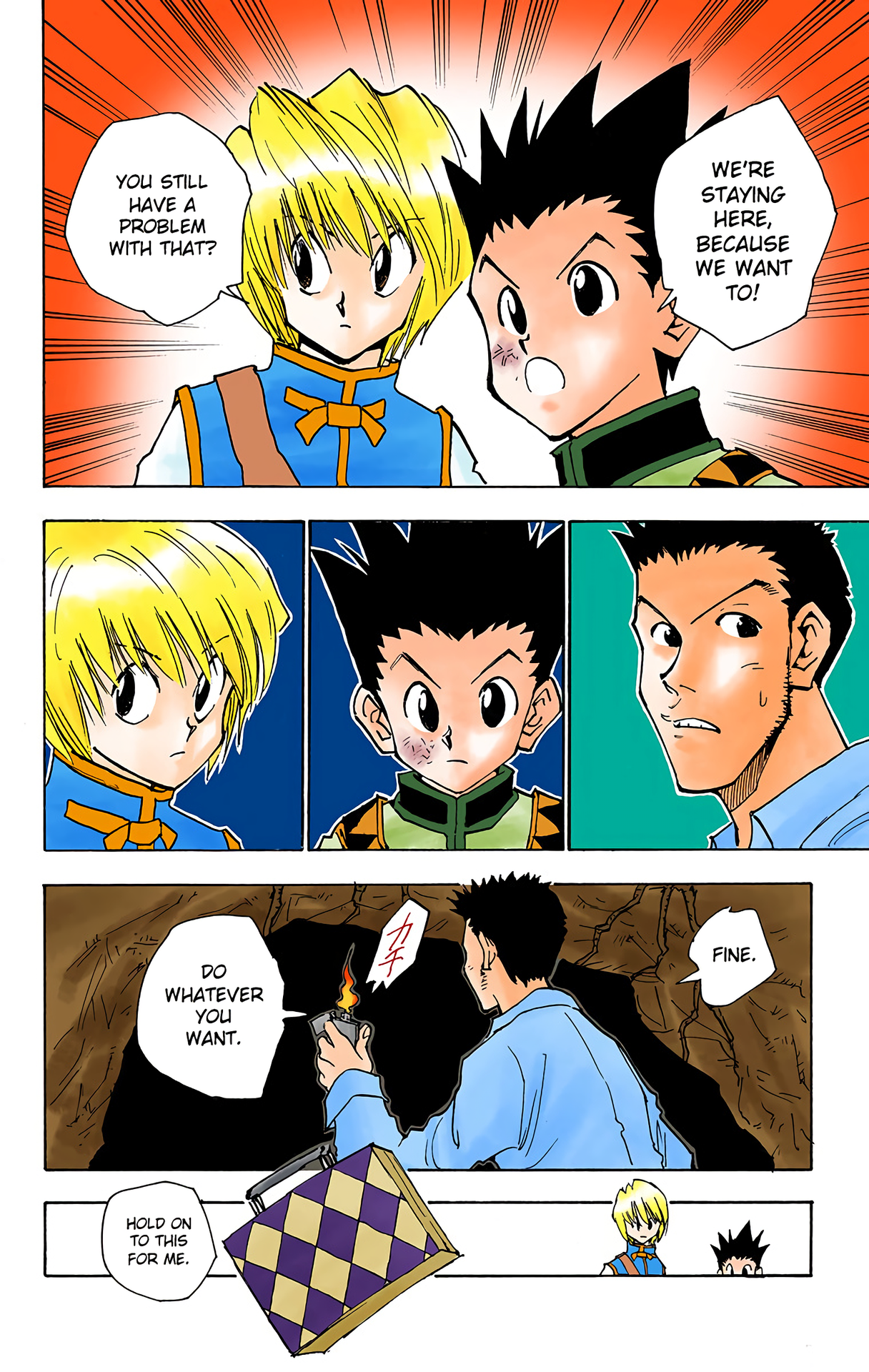 Halaman Manga