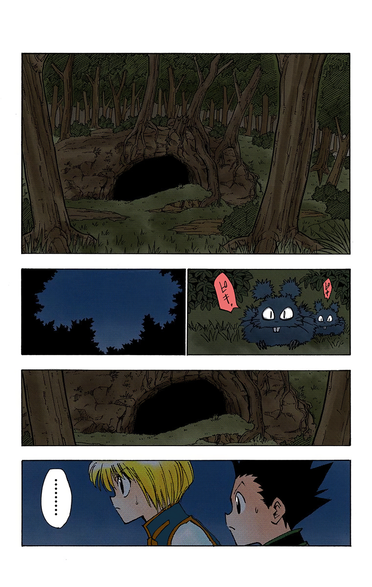 Halaman Manga