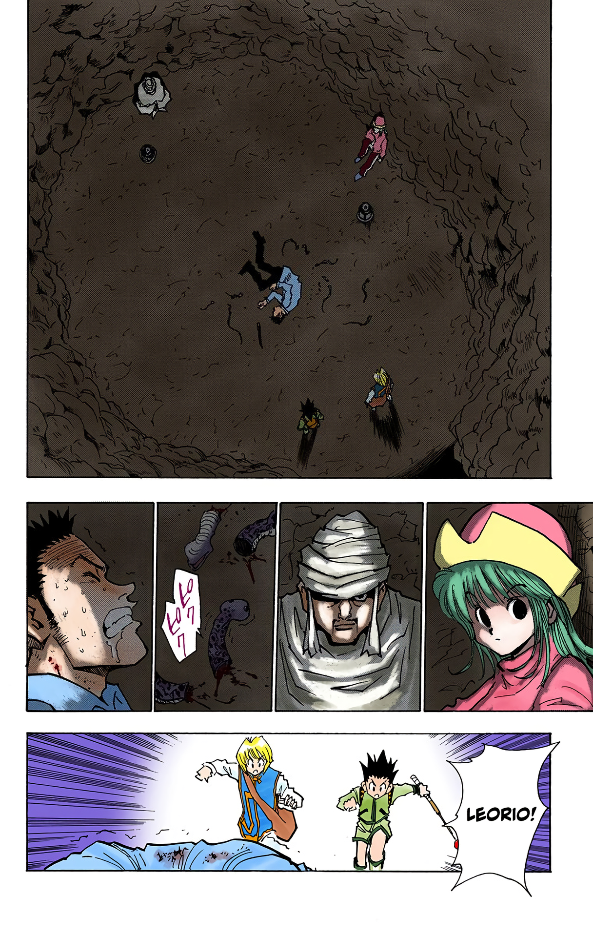 Halaman Manga