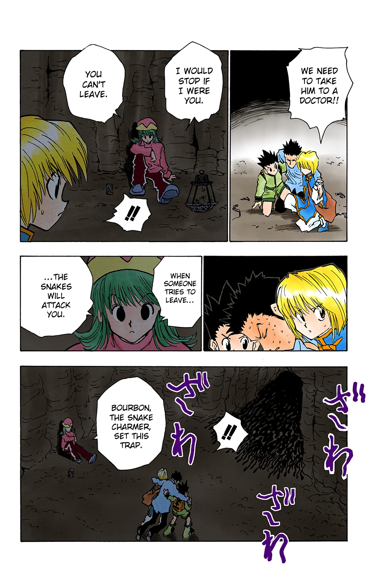 Halaman Manga