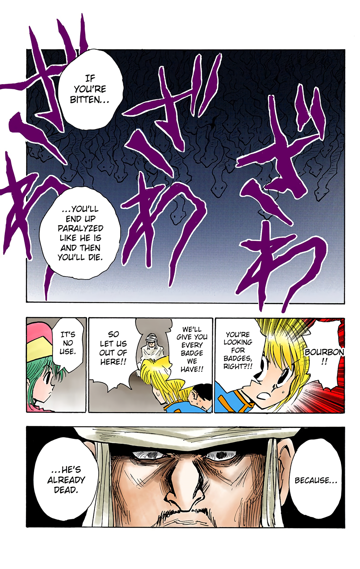 Halaman Manga