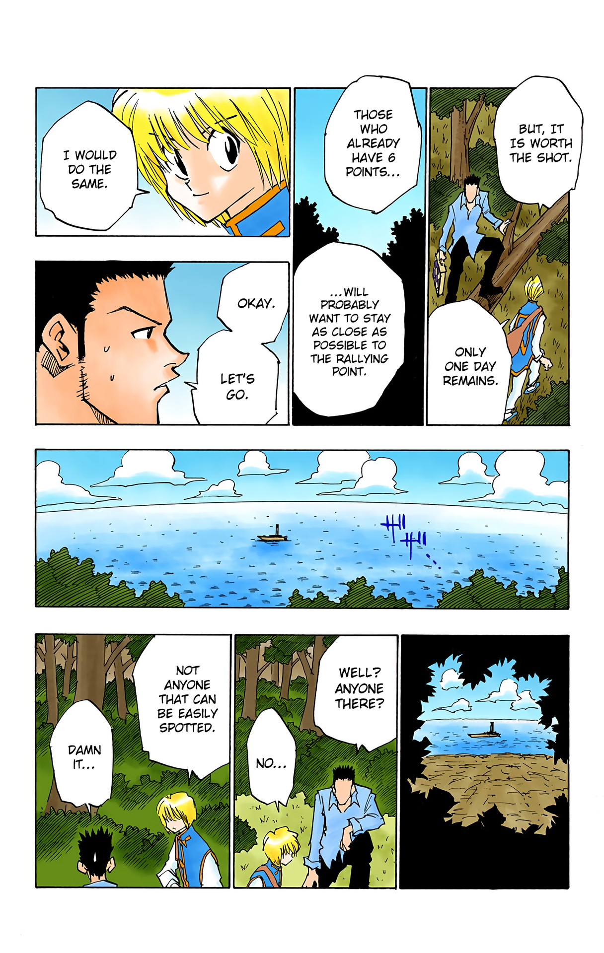Halaman Manga