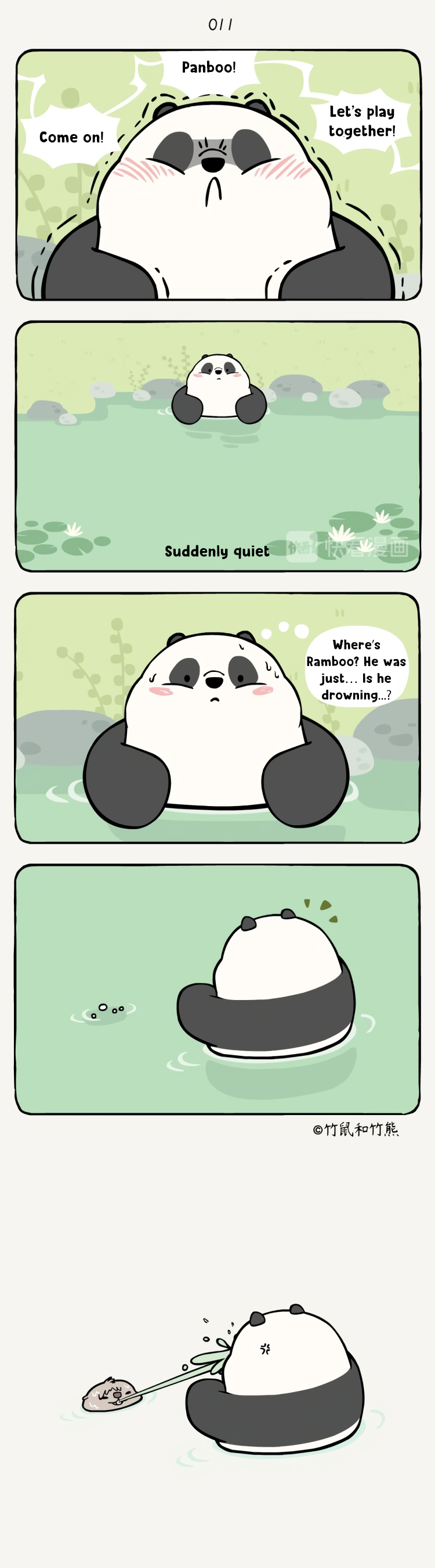 Halaman Manga