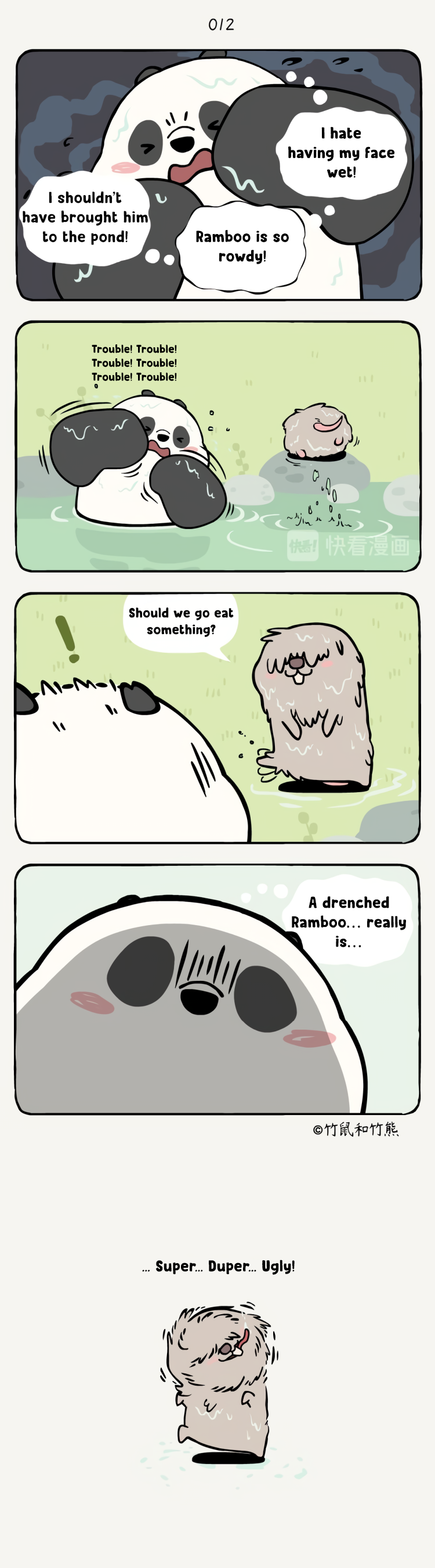 Halaman Manga