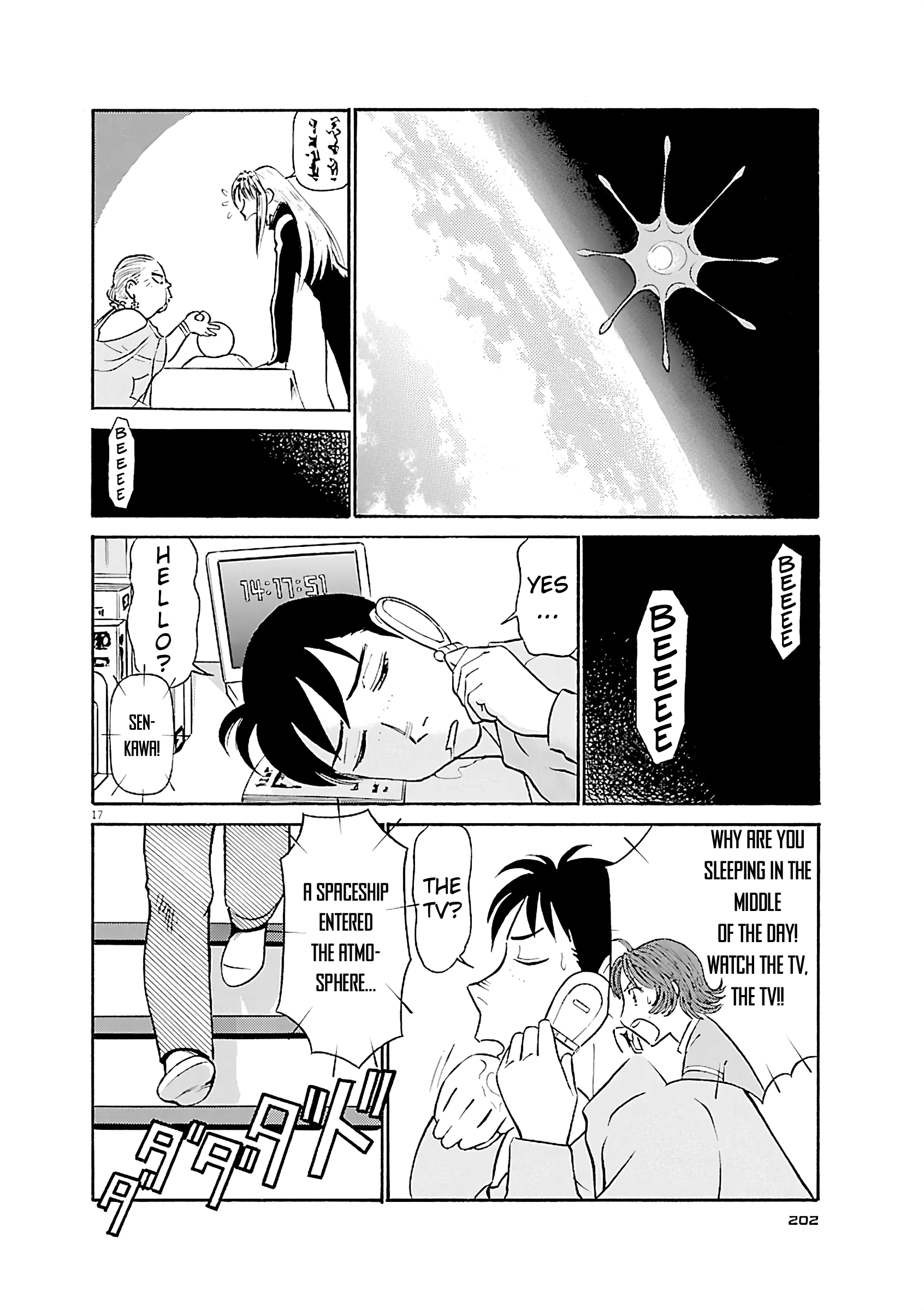 17