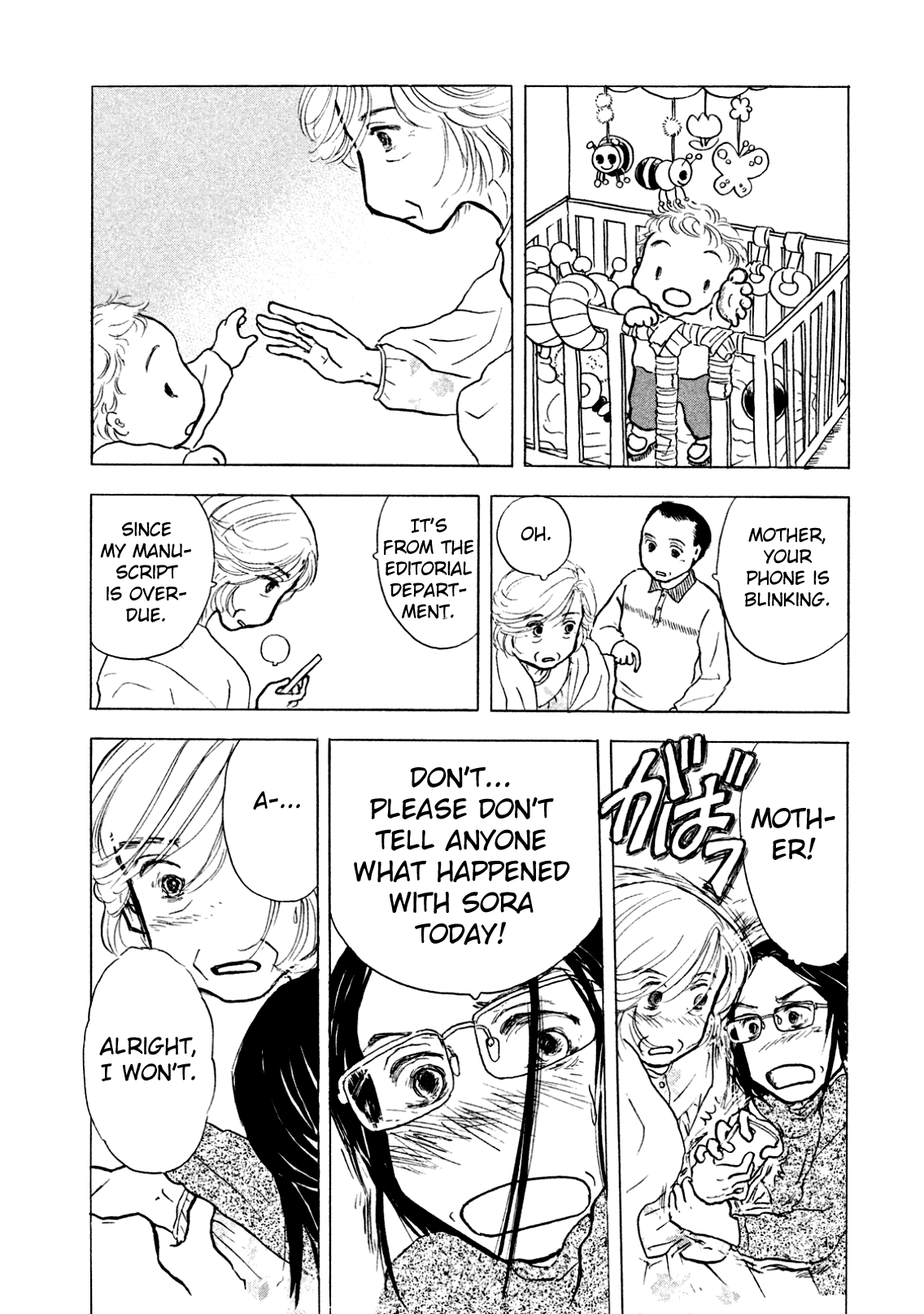 Sanju Mariko Chapter 1 Page 10