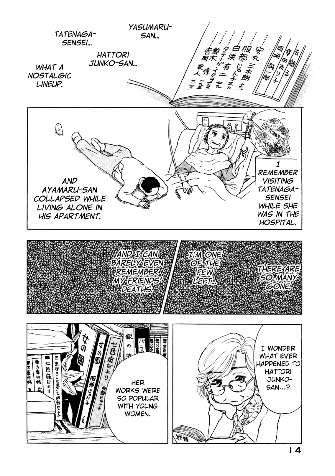Sanju Mariko Chapter 1 Page 15