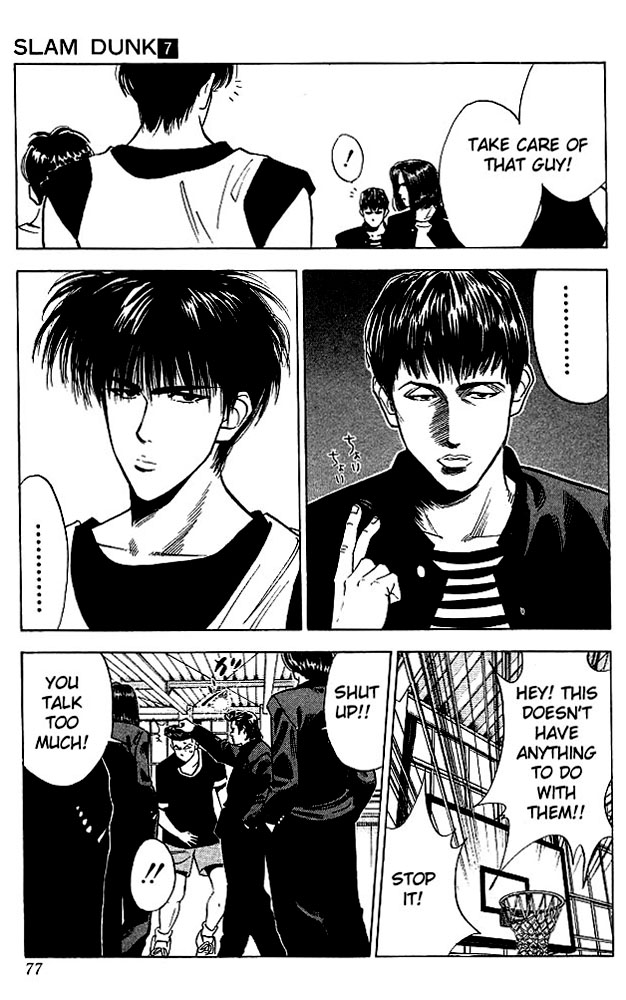 Slam Dunk! Chapter 57 Page 11