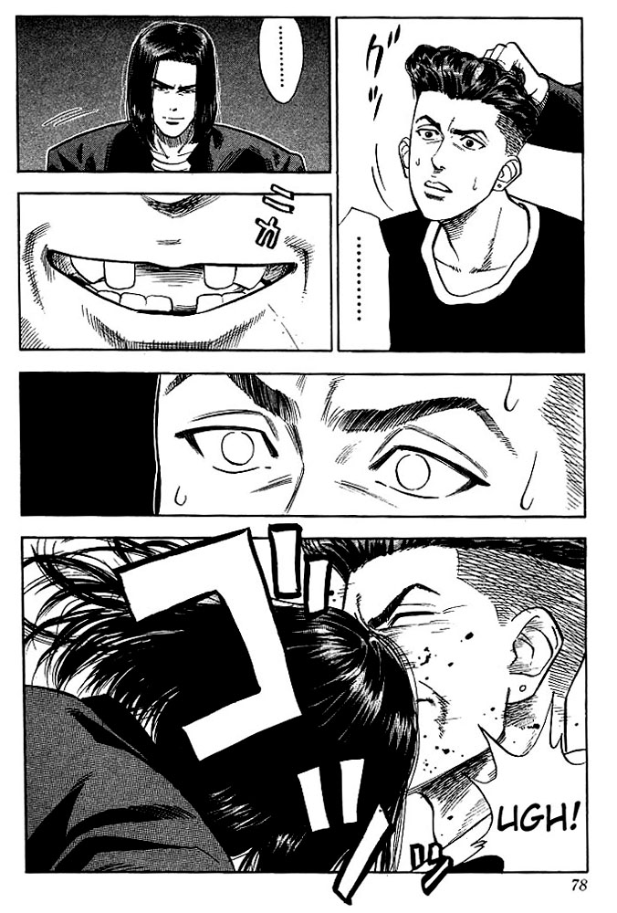 Slam Dunk! Chapter 57 Page 12