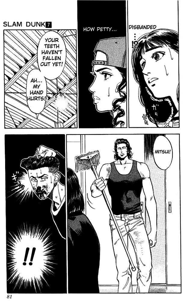 Slam Dunk! Chapter 57 Page 15