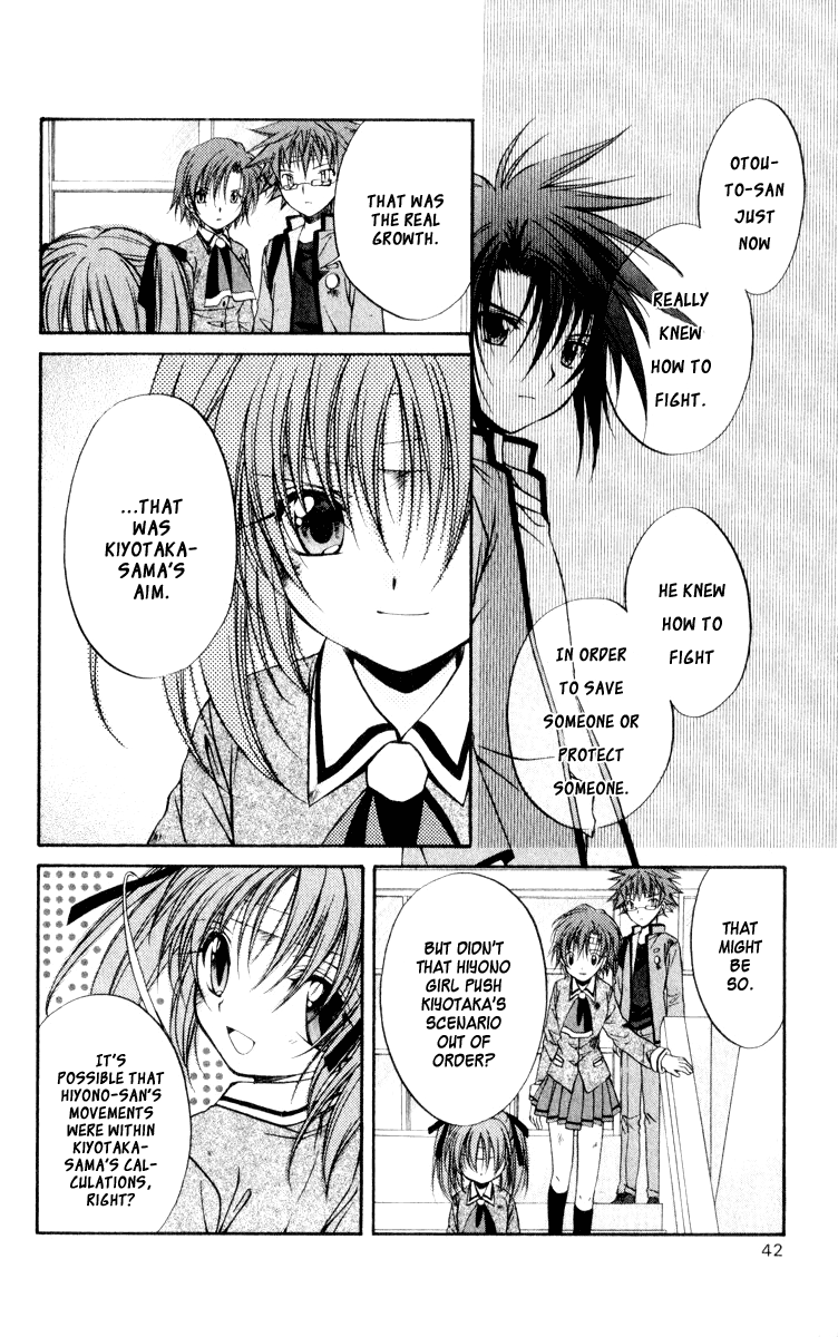 Halaman dari Spiral - Suiri no Kizuna Chapter 47