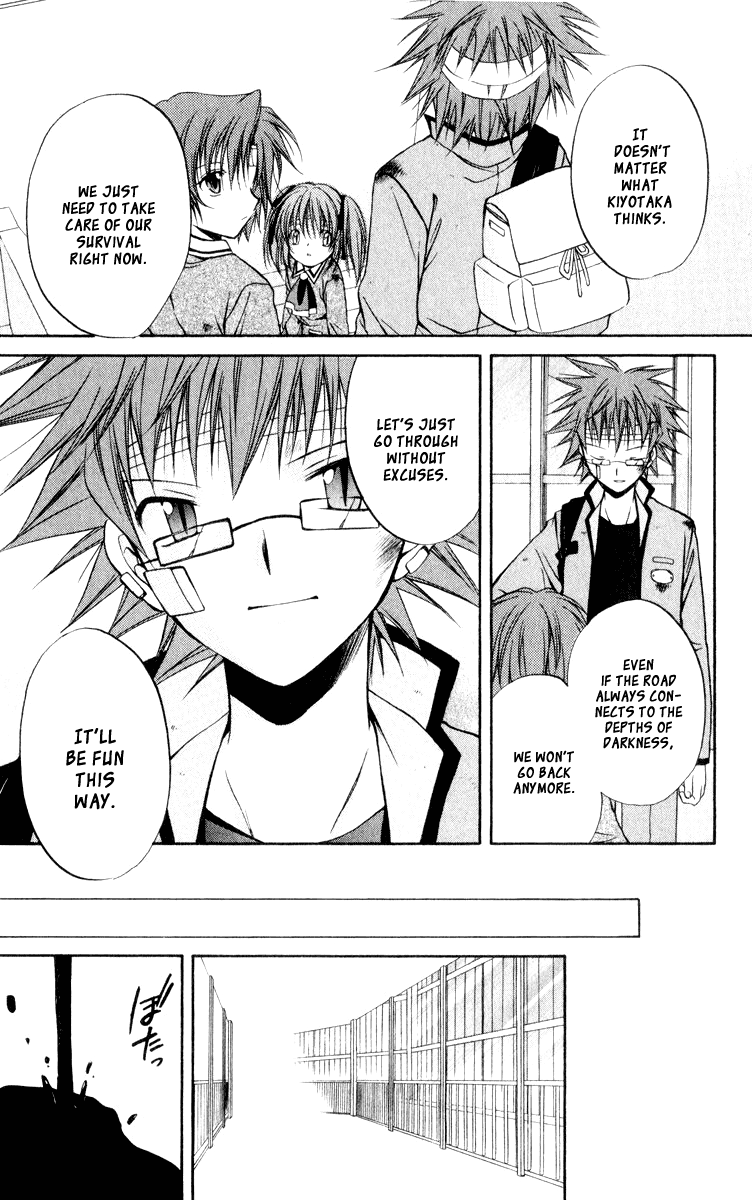 Halaman dari Spiral - Suiri no Kizuna Chapter 47