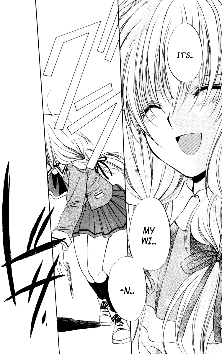 Halaman dari Spiral - Suiri no Kizuna Chapter 47