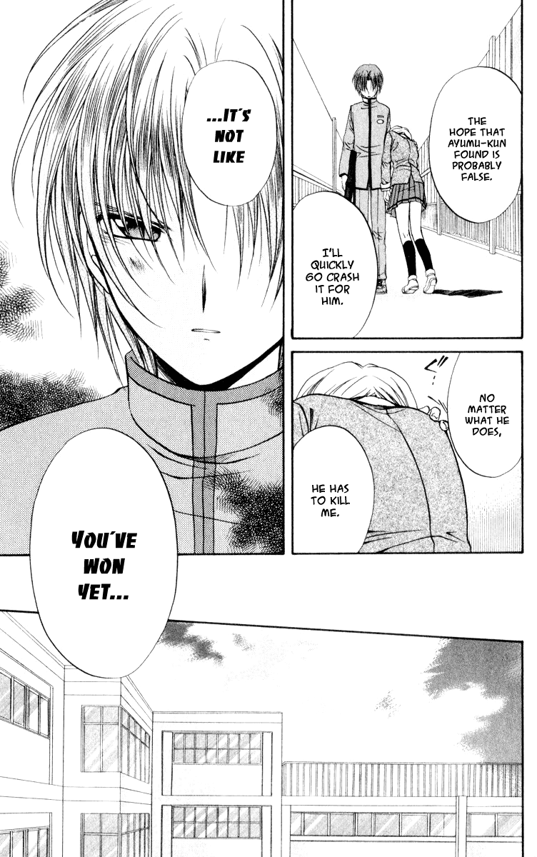 Halaman dari Spiral - Suiri no Kizuna Chapter 47