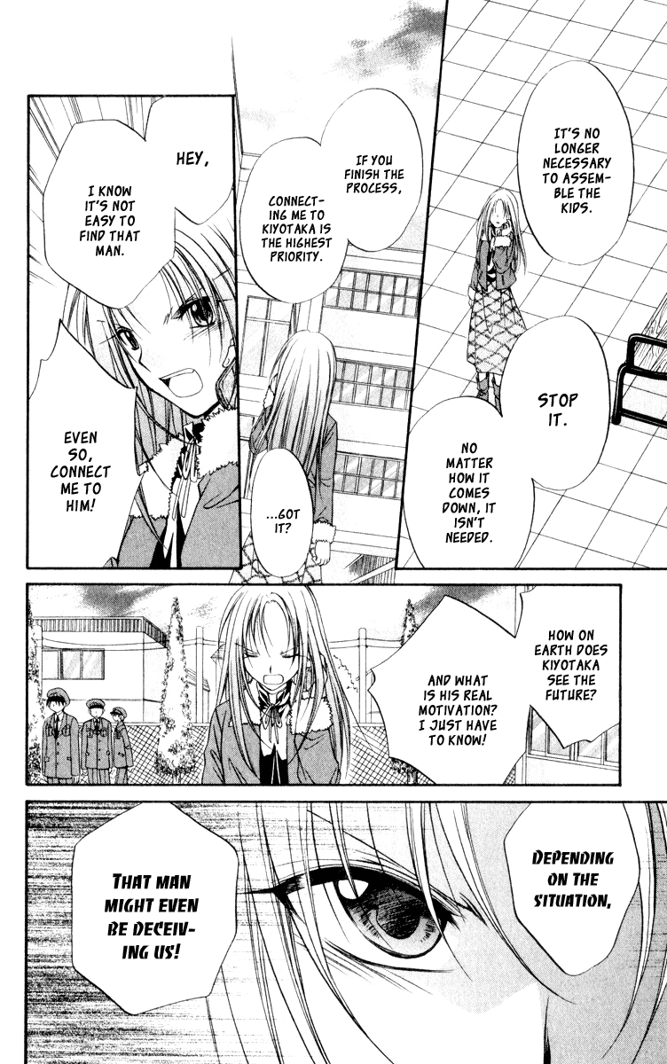 Halaman dari Spiral - Suiri no Kizuna Chapter 47