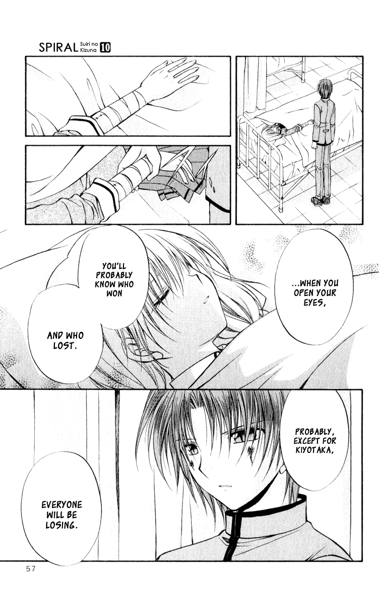 Halaman dari Spiral - Suiri no Kizuna Chapter 47